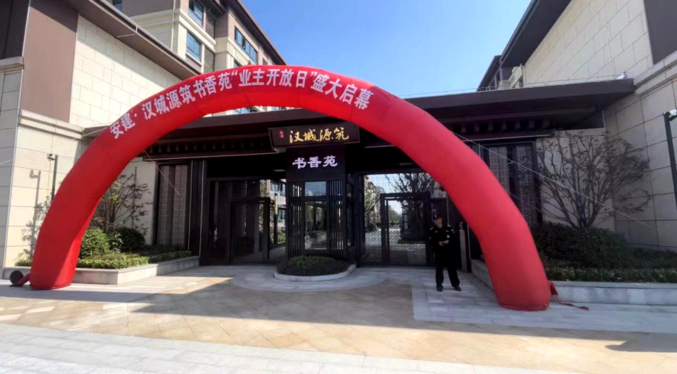 365英国上市(集团)有限公司-Official website