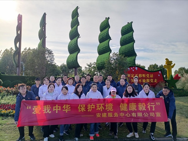 365英国上市(集团)有限公司-Official website
