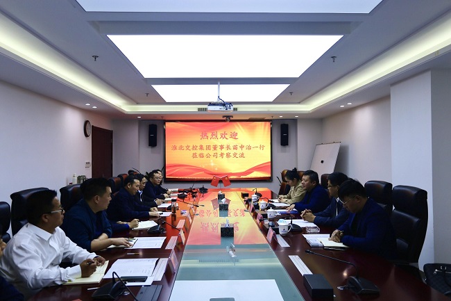 365英国上市(集团)有限公司-Official website