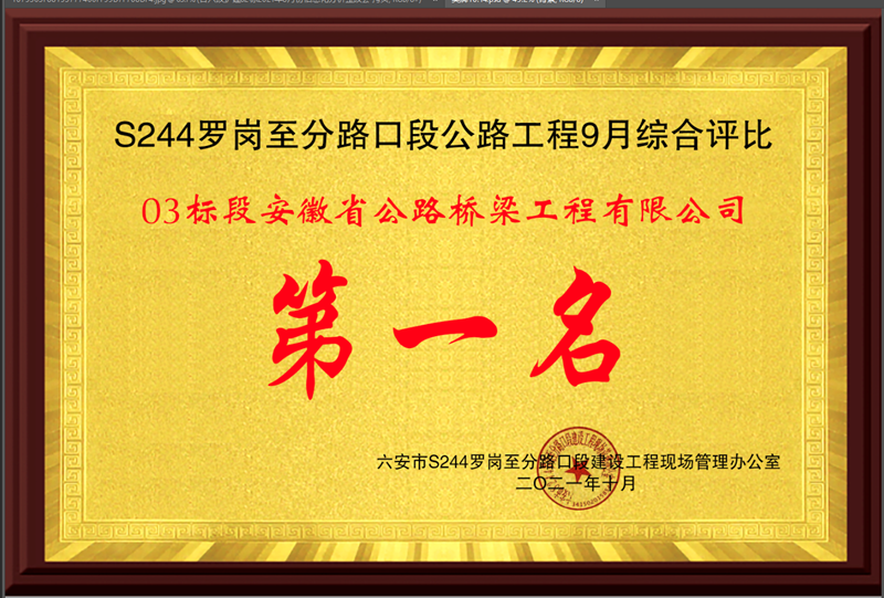 365英国上市(集团)有限公司-Official website