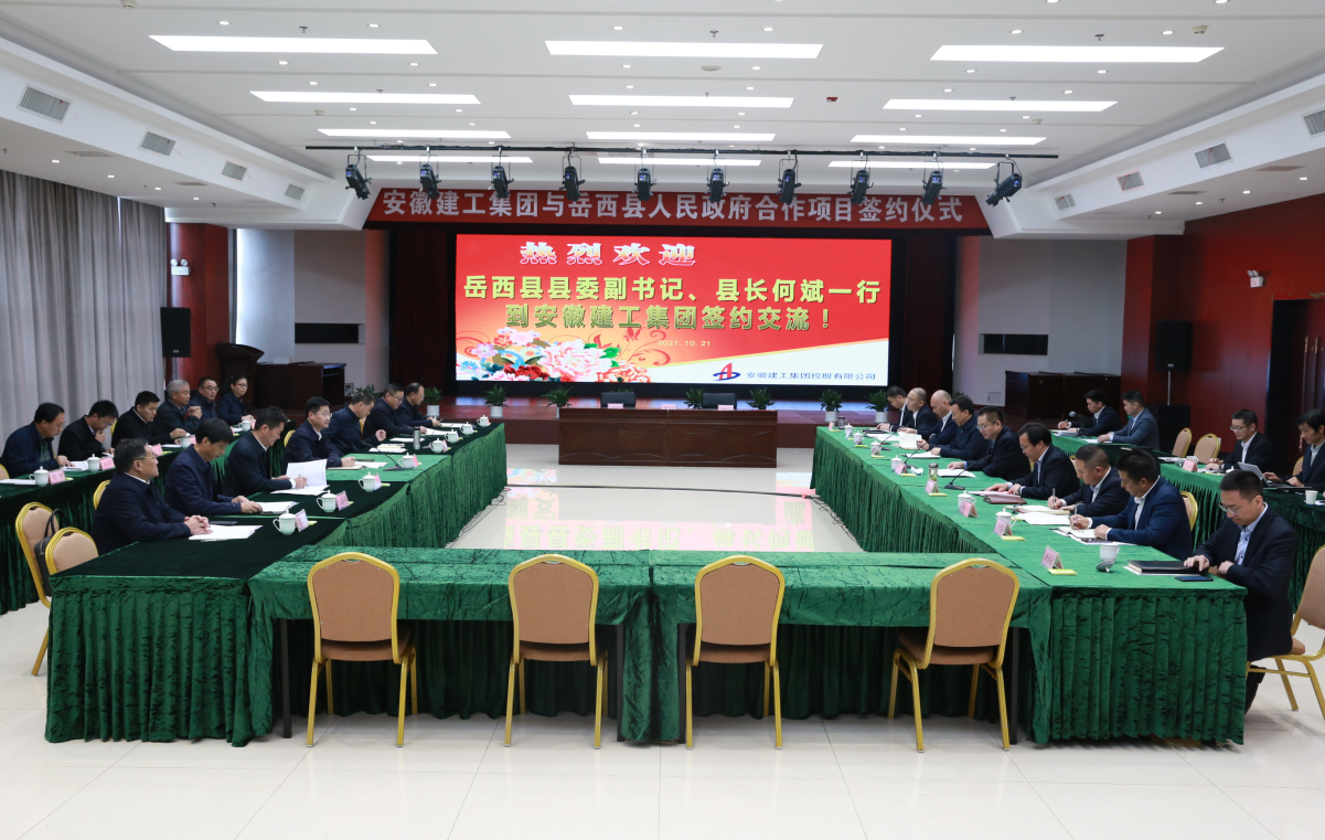 365英国上市(集团)有限公司-Official website
