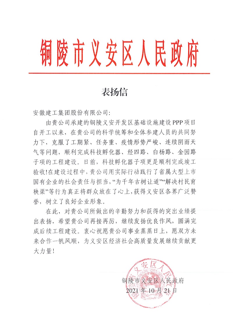 365英国上市(集团)有限公司-Official website