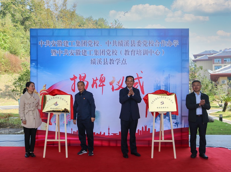 365英国上市(集团)有限公司-Official website