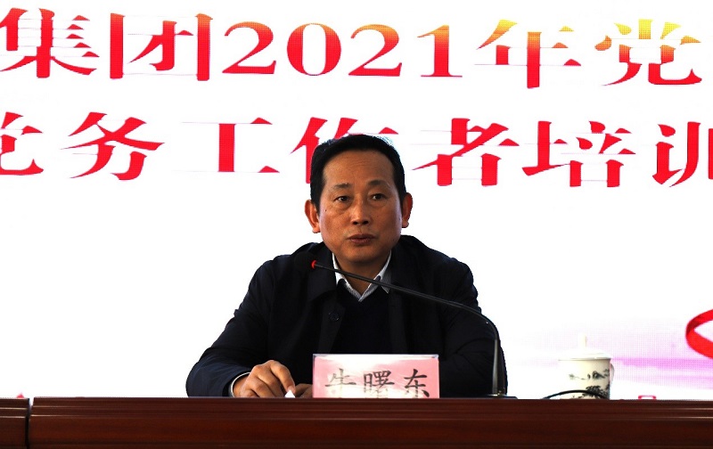 365英国上市(集团)有限公司-Official website