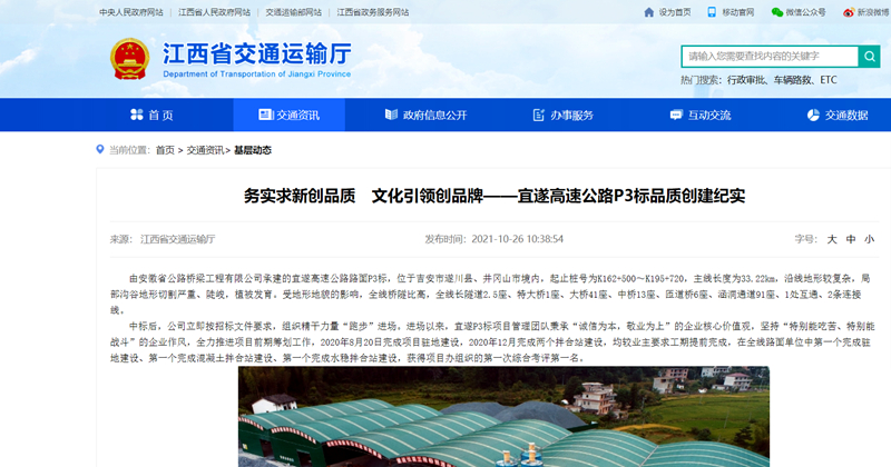 365英国上市(集团)有限公司-Official website