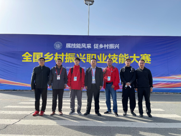 我院选手喜获天下墟落振兴职业手艺大赛优胜奖