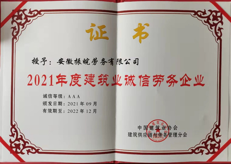 365英国上市(集团)有限公司-Official website