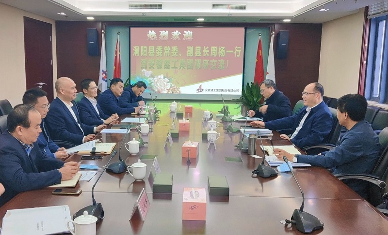 365英国上市(集团)有限公司-Official website