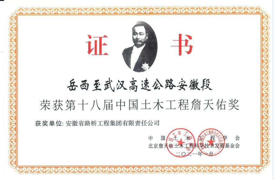 365英国上市(集团)有限公司-Official website