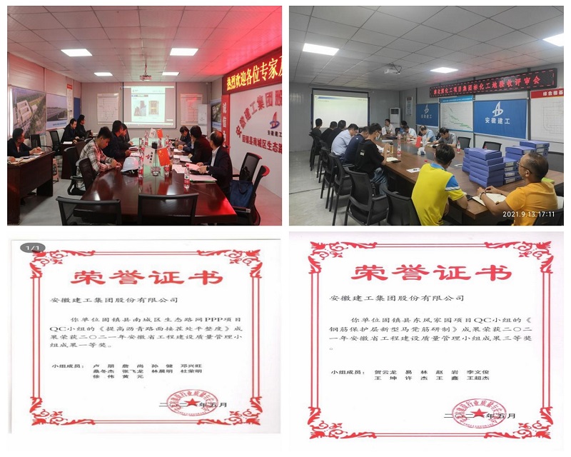 365英国上市(集团)有限公司-Official website