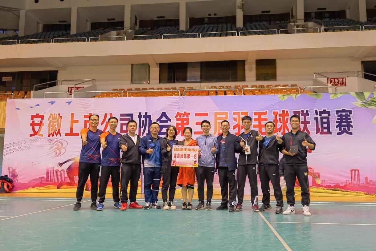 365英国上市(集团)有限公司-Official website