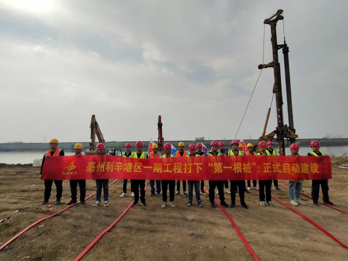 365英国上市(集团)有限公司-Official website