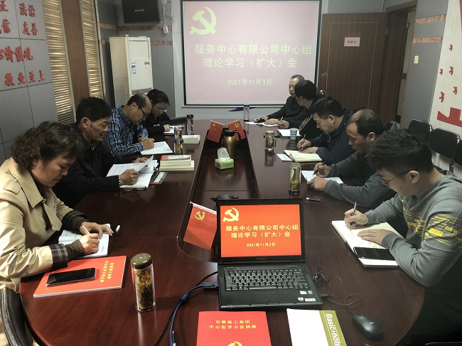365英国上市(集团)有限公司-Official website