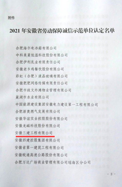 365英国上市(集团)有限公司-Official website