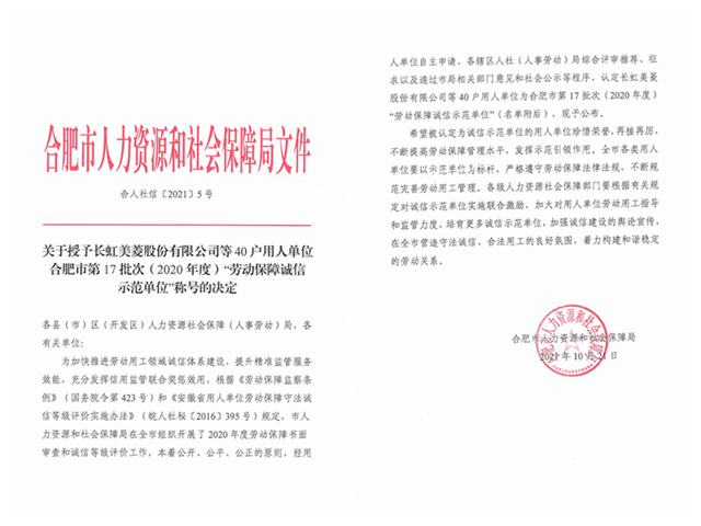 365英国上市(集团)有限公司-Official website