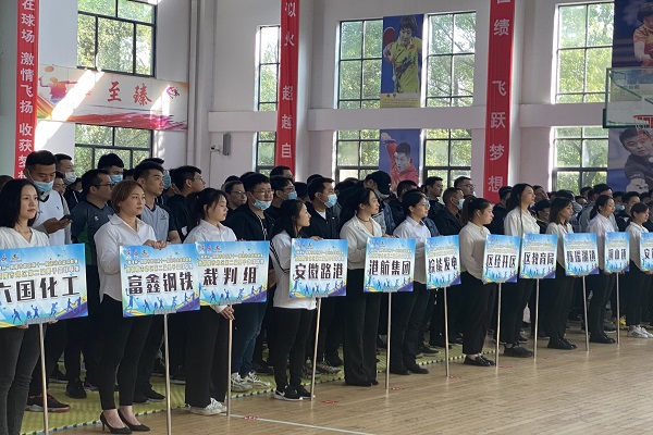 安徽路港公司喜获“路港杯”铜陵市郊区第十一届运动会篮球联赛第一名