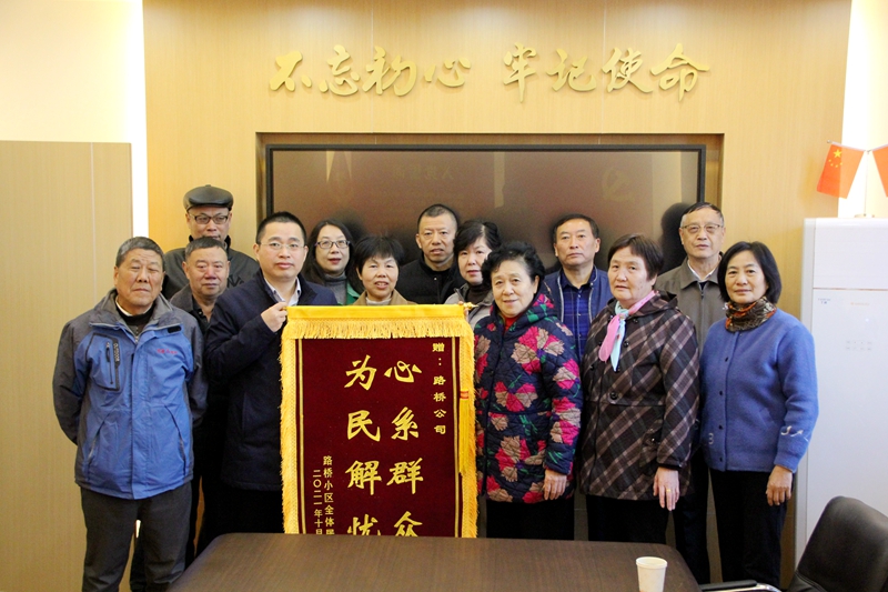 365英国上市(集团)有限公司-Official website