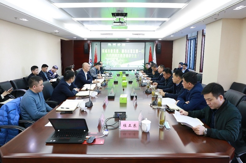 365英国上市(集团)有限公司-Official website