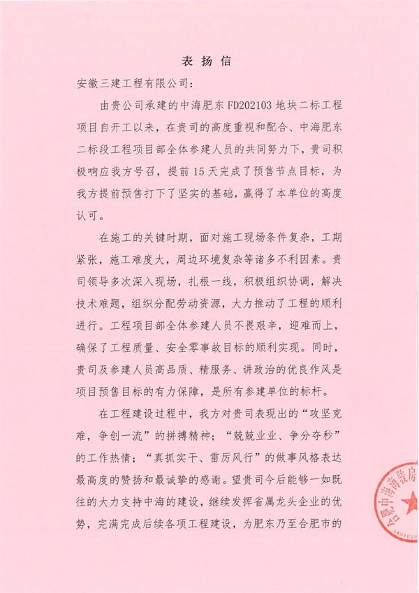 365英国上市(集团)有限公司-Official website