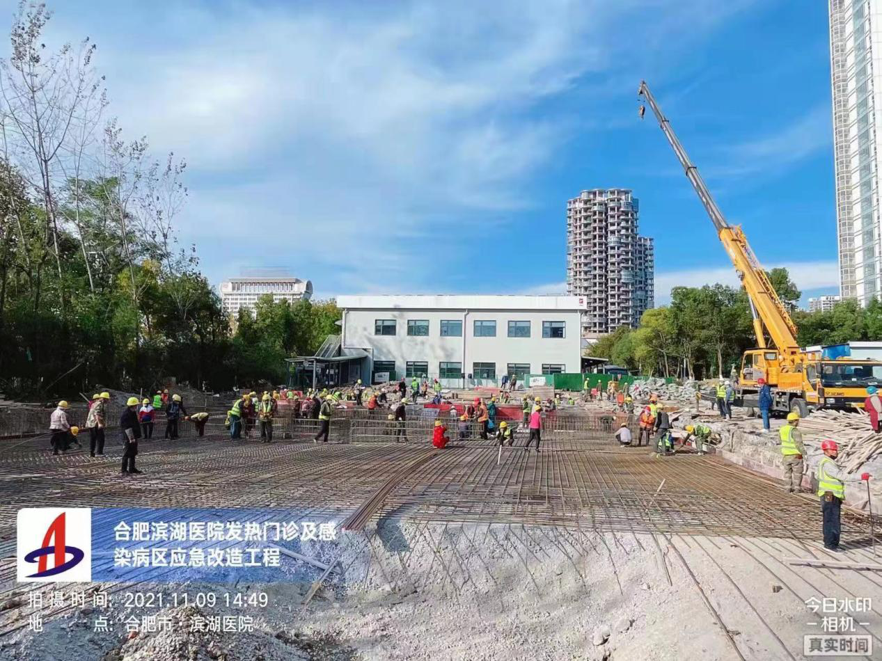 365英国上市(集团)有限公司-Official website