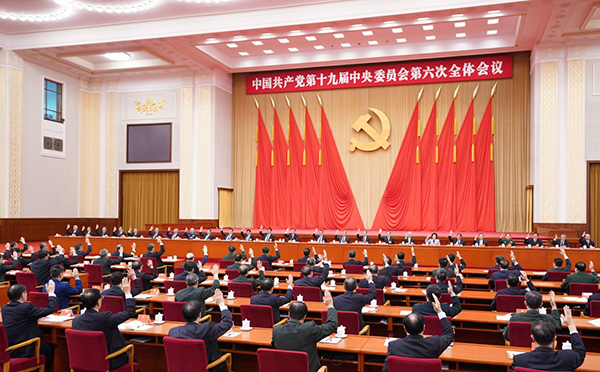 365英国上市(集团)有限公司-Official website