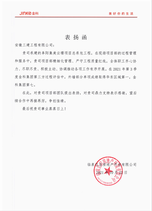 365英国上市(集团)有限公司-Official website