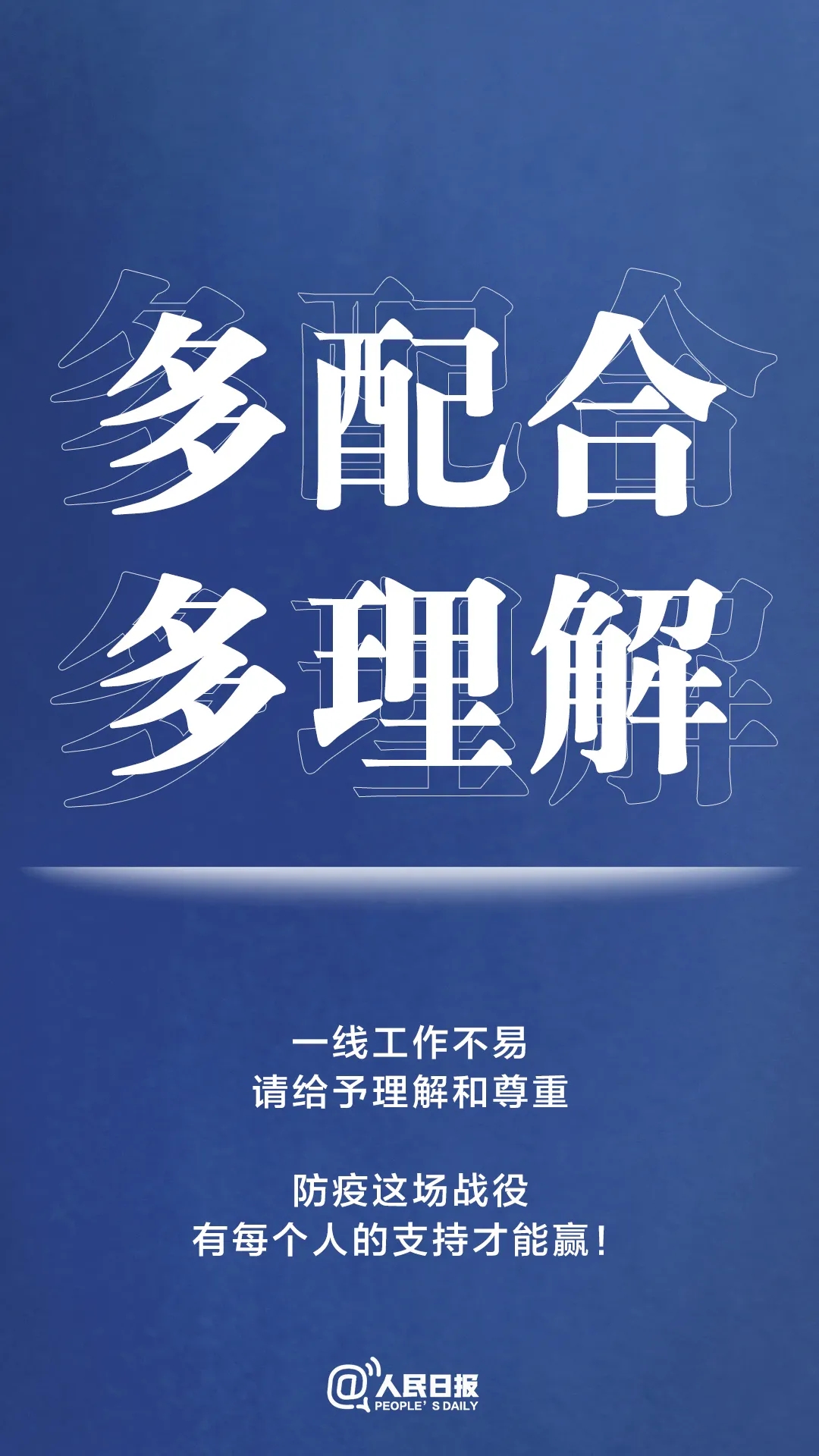 最新防疫守则，，，，，，请收好！