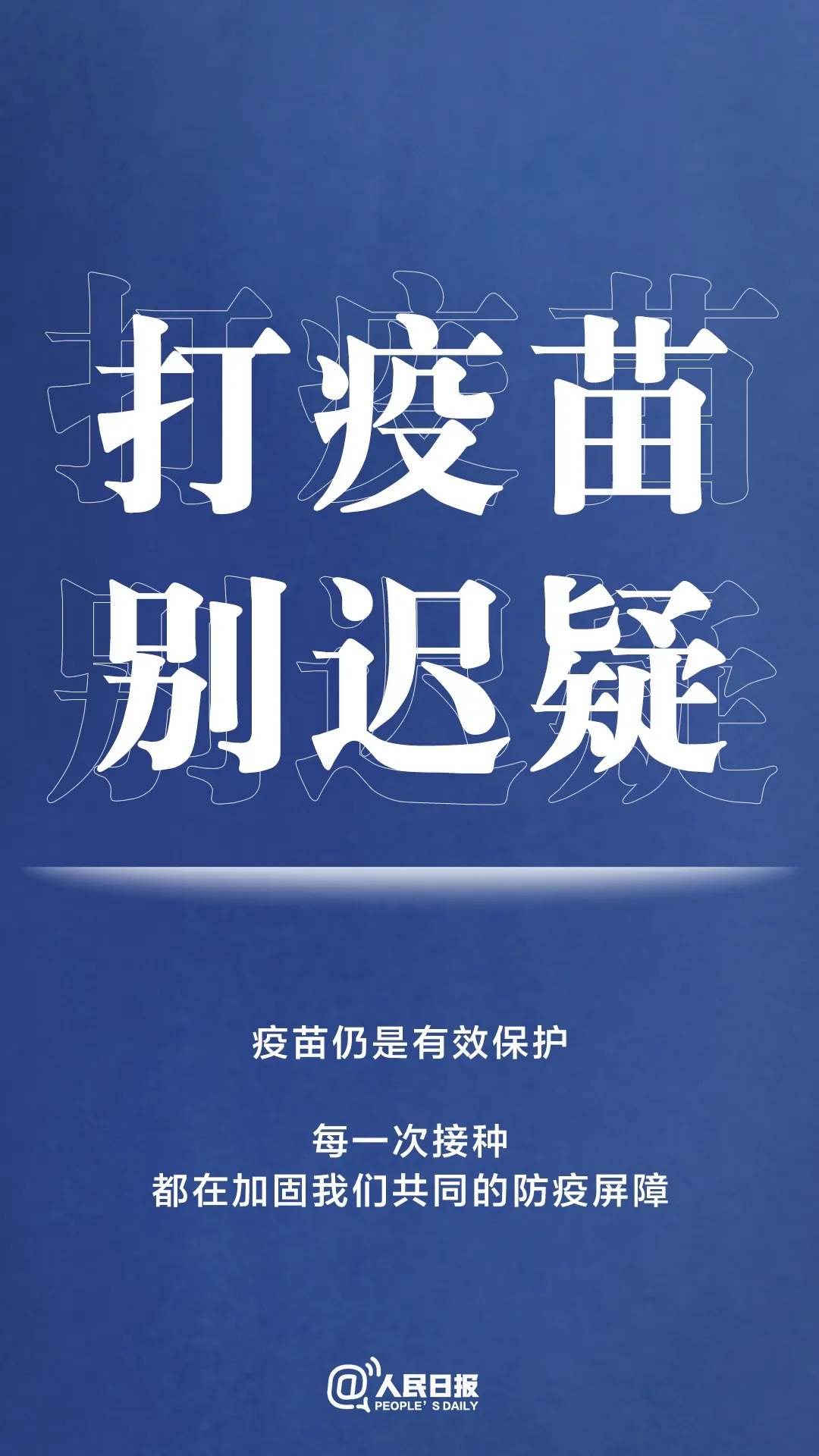最新防疫守则，，，，，，请收好！