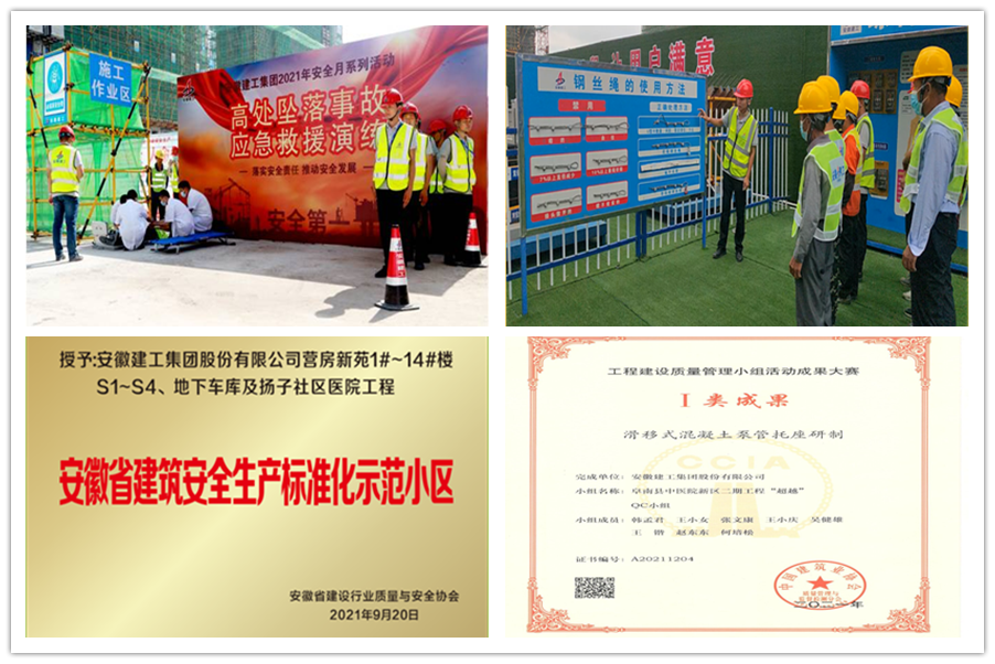 365英国上市(集团)有限公司-Official website