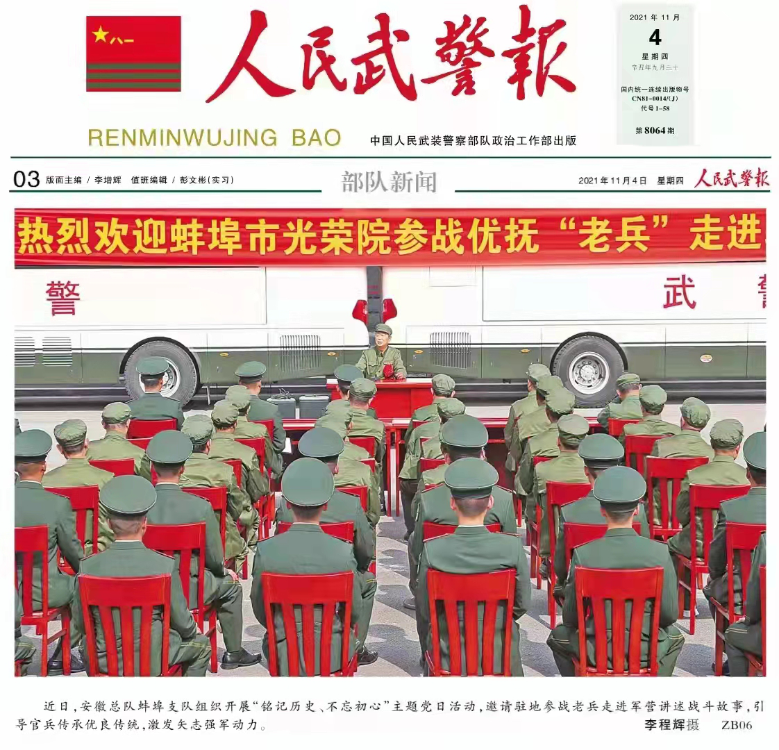 365英国上市(集团)有限公司-Official website