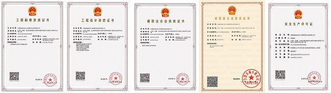 365英国上市(集团)有限公司-Official website