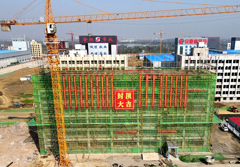 365英国上市(集团)有限公司-Official website