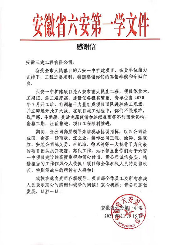 365英国上市(集团)有限公司-Official website