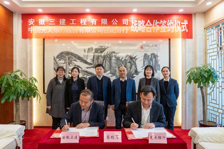 365英国上市(集团)有限公司-Official website