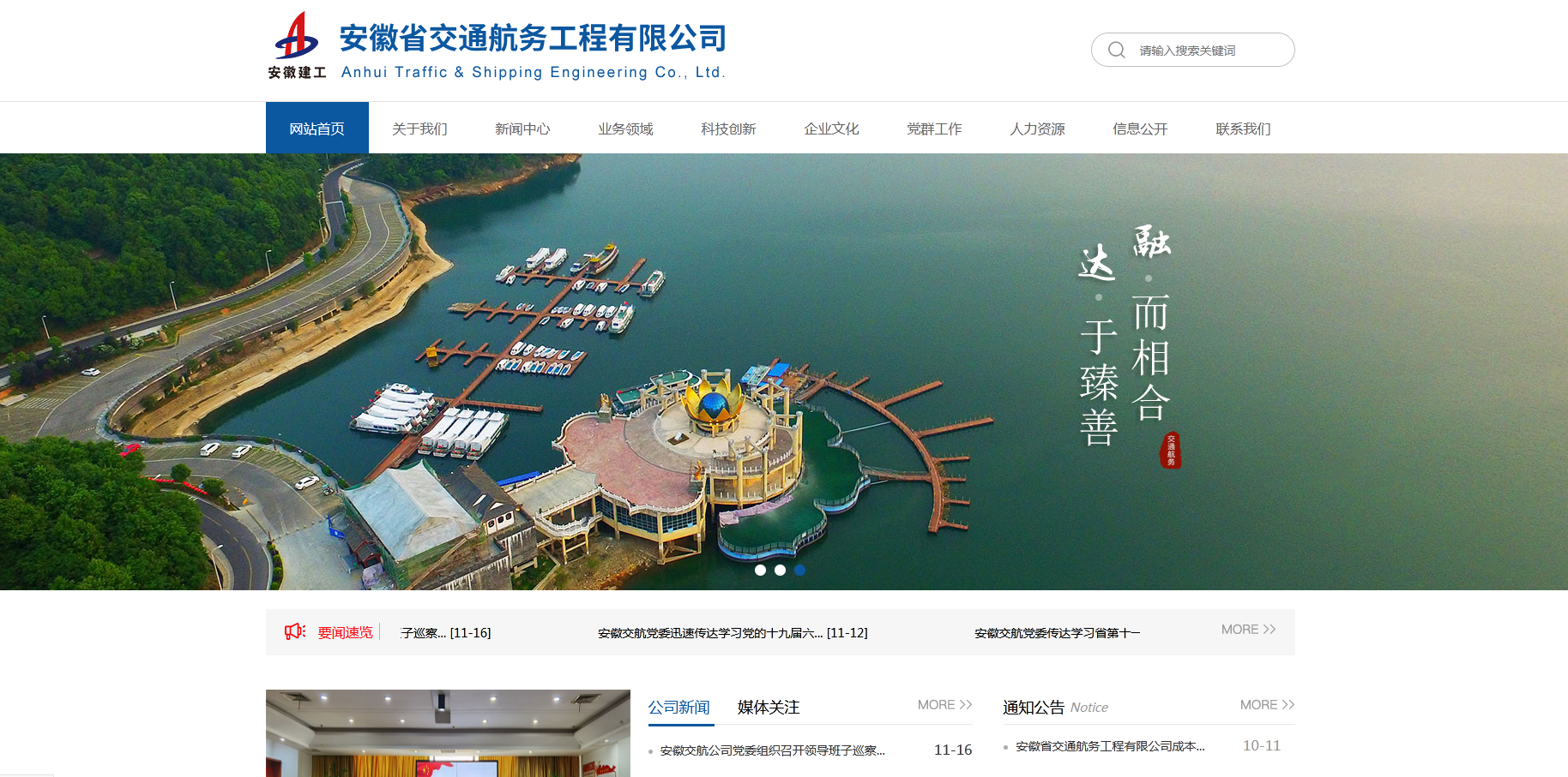 365英国上市(集团)有限公司-Official website
