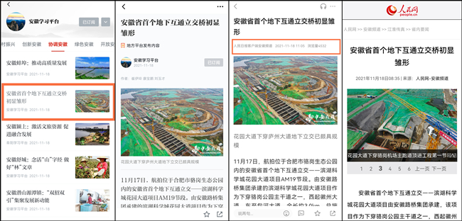 365英国上市(集团)有限公司-Official website