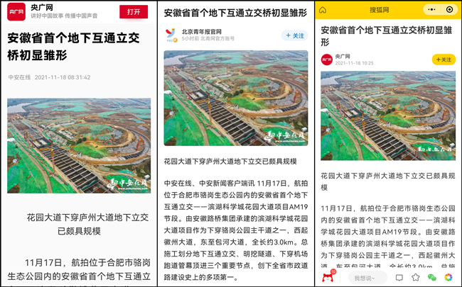 365英国上市(集团)有限公司-Official website
