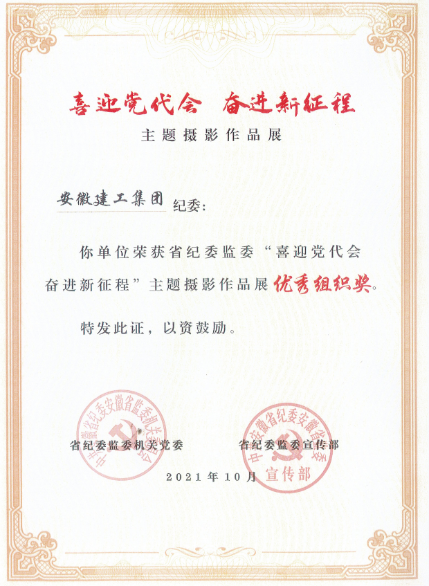 365英国上市(集团)有限公司-Official website