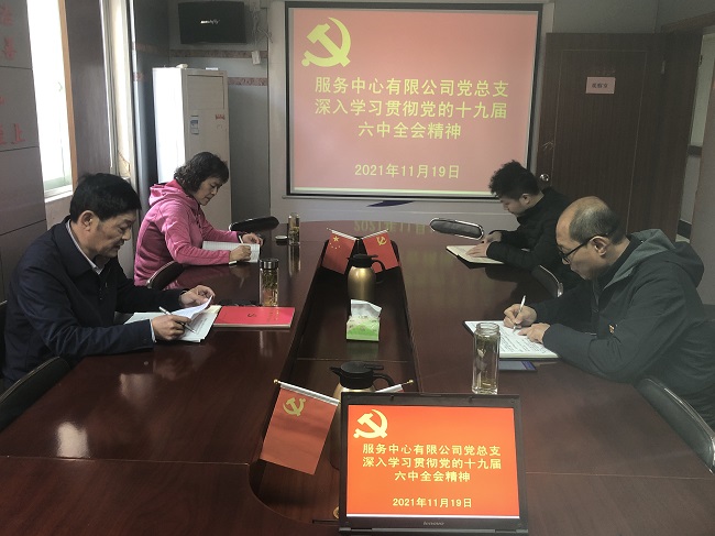 365英国上市(集团)有限公司-Official website