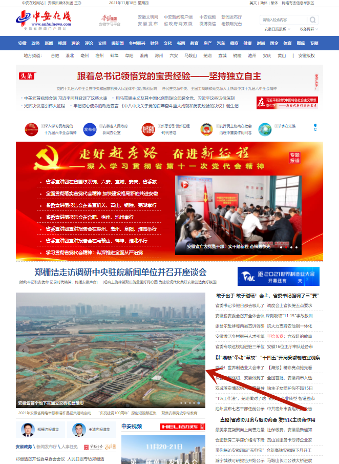 365英国上市(集团)有限公司-Official website