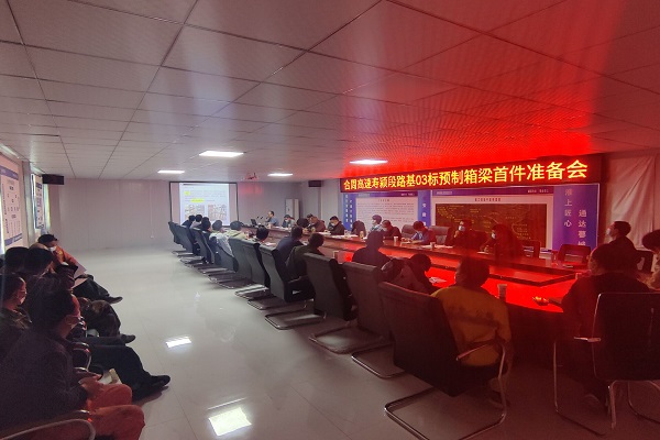 安徽路港“学史力行，，，，大干四序度”系列报道4：戮力同心、迎难而上，，，，一分公司所属项目部向要害节点提倡冲刺