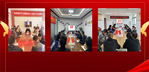 365英国上市(集团)有限公司-Official website