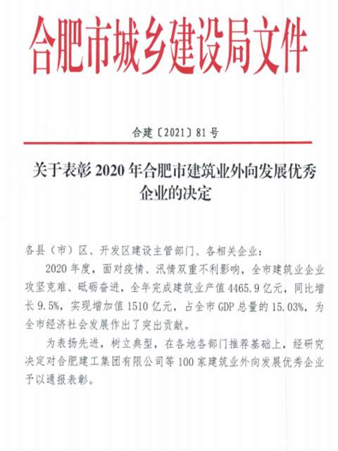 365英国上市(集团)有限公司-Official website