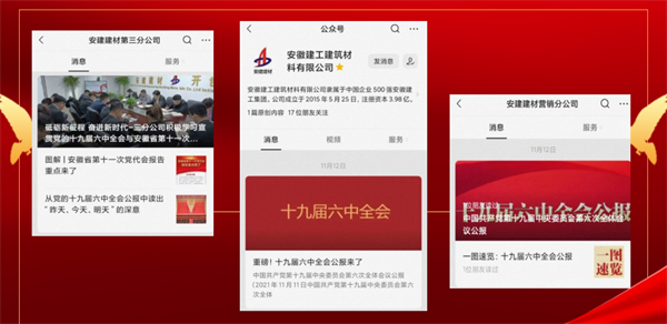 365英国上市(集团)有限公司-Official website
