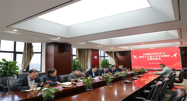 365英国上市(集团)有限公司-Official website
