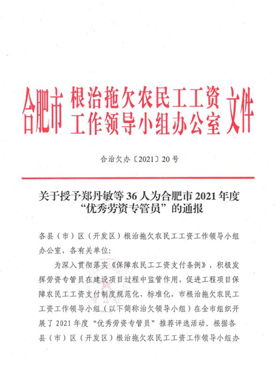 365英国上市(集团)有限公司-Official website