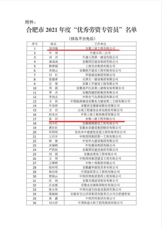 365英国上市(集团)有限公司-Official website