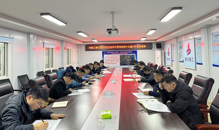 365英国上市(集团)有限公司-Official website