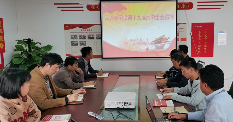 365英国上市(集团)有限公司-Official website