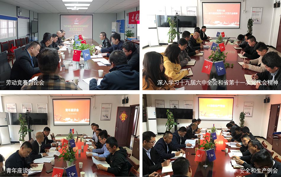 365英国上市(集团)有限公司-Official website